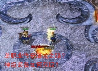 ��ְҵ��������֮·����װ����λ�ȡ��
