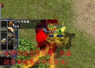 ���ͻ�Ʋ���վ�����Ѫս��Ӣ�����㹲����أ�