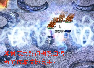 ��γ�Ϊ�������Ѫ����Ĺ����ӵظ��֣�