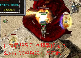 ����˽����½��Ƶ��������ô�죿������������ڴ�