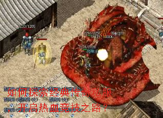 ���̽�����䴫��˽����������Ѫ����֮·��