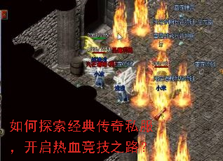 ���̽�����䴫��˽����������Ѫ����֮·��