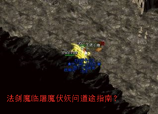 ����ħ����ħ�����ʵ�;ָ�ϣ�