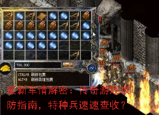 ���¾�����ܣ�������Ϸ����ָ�ϣ����ֱ����ٲ��գ�