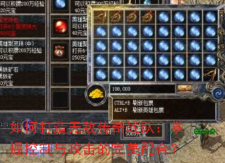��δ����޵д���ս�ӣ����տ����빥����������ϣ�