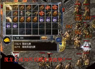 魔龙之戒如何觉醒龙族血脉? 魔龙之戒如何觉醒龙族血脉?