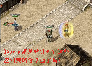 ��Ϸǰ���ܱ���ԣ���ЩӦ�Բ�������������