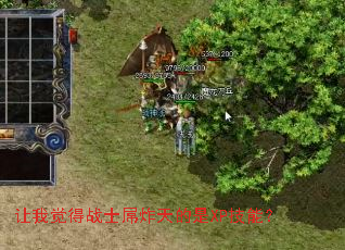 ���Ҿ���սʿ��ը�����XP���ܣ�