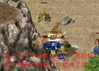 复古传奇手镯大盘点:外观相似属性却天差地别,你戴对了吗? 复古传奇手镯大盘点:外观相似属性却天差地别,你戴对了吗?
