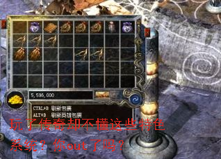 ���˴���ȴ������Щ��ɫϵͳ����out����