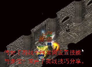 ��������սʿPK������ü�������λ�������ʵս���ɷ�����