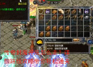 传奇封魔井底怎么走?详细路线攻略带你轻松通关 传奇封魔井底怎么走?详细路线攻略带你轻松通关