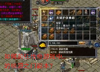 ���ǰ��������Ϸ�е���Դ֮�Ÿ�����