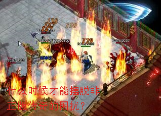 ʲôʱ����ܰ��ѷ����洫������ţ�