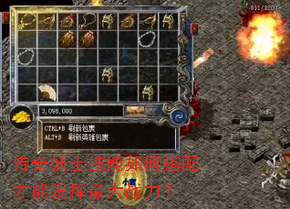 传奇妖士技能如何搭配才能发挥最大战力? 传奇妖士技能如何搭配才能发挥最大战力?