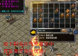 ��ʿְҵ�ڴ�����Ϸ�о߱���Щ�������ƣ�