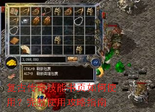 ���Ŵ��漼����ҳ���ʹ�ã�����ʹ�ù���ָ��