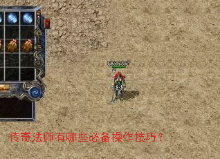 ���淨ʦ����Щ�ر��������ɣ�