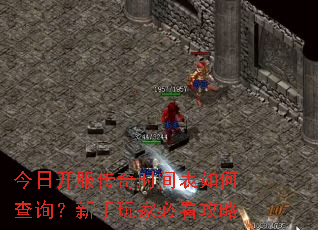 ���տ�������ʱ�����β�ѯ��������ұؿ�����