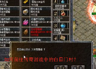 ���ǰ��������Ϸ�еİ����Ŵ壿