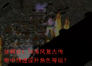 �����1.76��縴�Ŵ����п���������ɫ�ȼ���