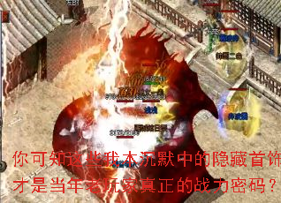 ���֪��Щ�ұ���Ĭ�е��������Σ����ǵ��������������ս�����룿