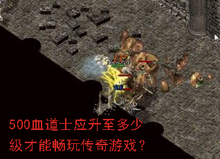 500Ѫ��ʿӦ�������ټ����ܳ��洫����Ϸ��