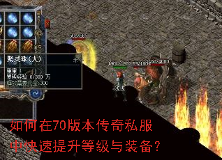 �����70�汾����˽���п��������ȼ���װ����