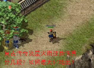 ���Ŵ������ǻ��꼼���˺��ּ��Σ������������