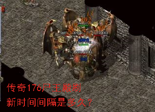����176ʬ����ˢ��ʱ�����Ƕ�ã�