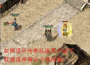 �����������˽���ͻ��������ٶȲ�����������⣿