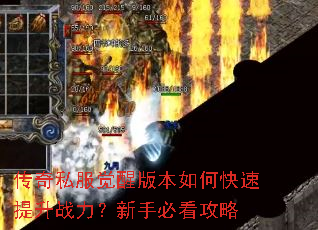 ����˽�����Ѱ汾��ο�������ս�������ֱؿ�����