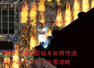 ����˽�����Ѱ汾��ο�������ս�������ֱؿ�����