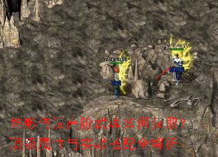 ��Ӱ��˵�߽������λ�ȡ������������ʵս����ȫ����