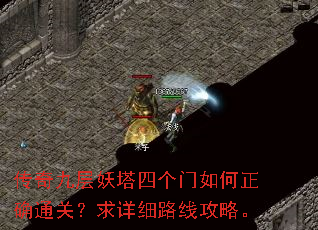 ����Ų������ĸ��������ȷͨ�أ�����ϸ·�߹��ԡ�