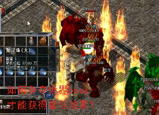 �����������boss���ܻ�����Ч����