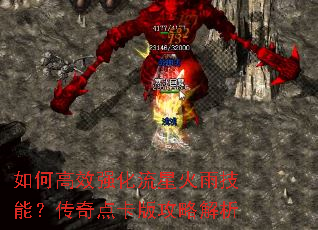 ��θ�Чǿ�����ǻ��꼼�ܣ�����㿨�湥�Խ���