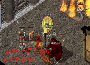 ˽ת�����Ƿ�ᱻ��Ϸ����߶��ϣ�
