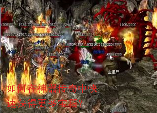 如何在神器传奇中快速获得更多宝箱? 如何在神器传奇中快速获得更多宝箱?