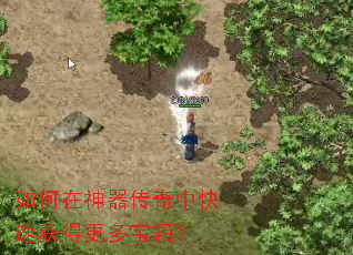 ��������������п��ٻ�ø��౦�䣿