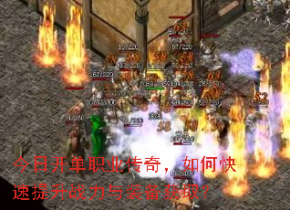 ���տ���ְҵ���棬��ο�������ս����װ����ȡ��