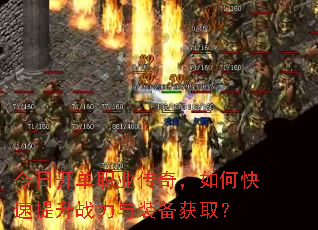 ���տ���ְҵ���棬��ο�������ս����װ����ȡ��