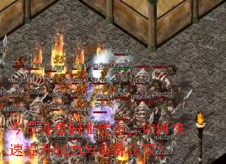 ���տ���ְҵ���棬��ο�������ս����װ����ȡ��