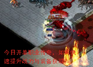 ���տ���ְҵ���棬��ο�������ս����װ����ȡ��