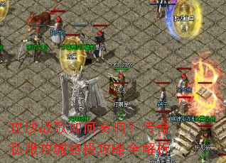 ��ɳս��������죿����˽�������ռ�����ȫ����