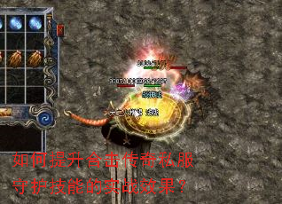 ��������ϻ�����˽���ػ����ܵ�ʵսЧ����