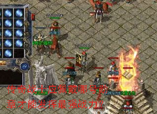 ����սʿӦ����ĺ�ѫ�²��ܷ�����ǿս����