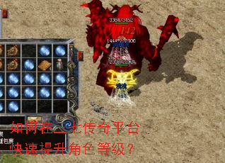��������ߴ���ƽ̨����������ɫ�ȼ���