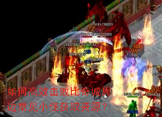 ��θ�Ч���ܱ�����ܱ߳���С�ֻ�ȡ��Դ��