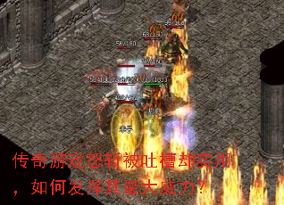 ������Ϸŭն���²�ȴʵ�ã���η��������������